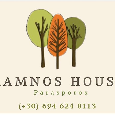 Вилла Ramnos House Параспорос Экстерьер фото